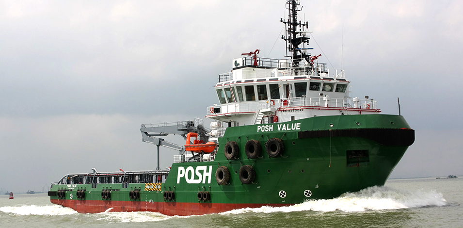 69.9M Anchor Handling Tug/Supply Vessel