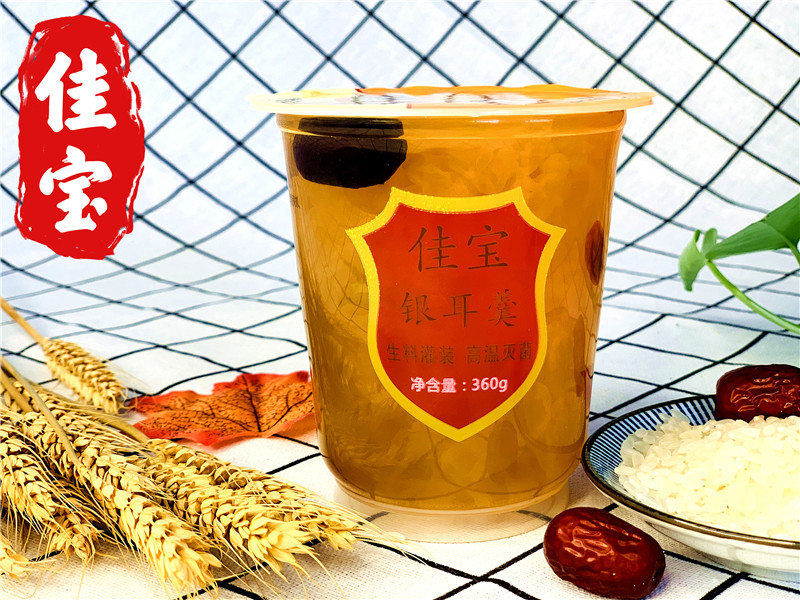 EPDM塑膠
