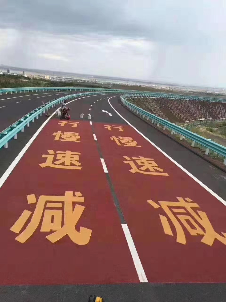 透水地坪